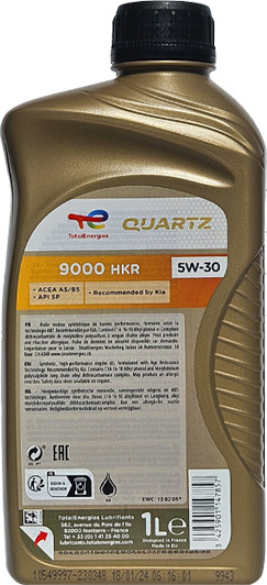 Изображение товара Моторное масло Total Quartz 9000 HKR 5W30 / 230348 (1л)
