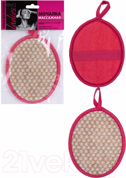 Изображение товара Мочалка для тела Ева Ladies М632 (крапива/хлопок)