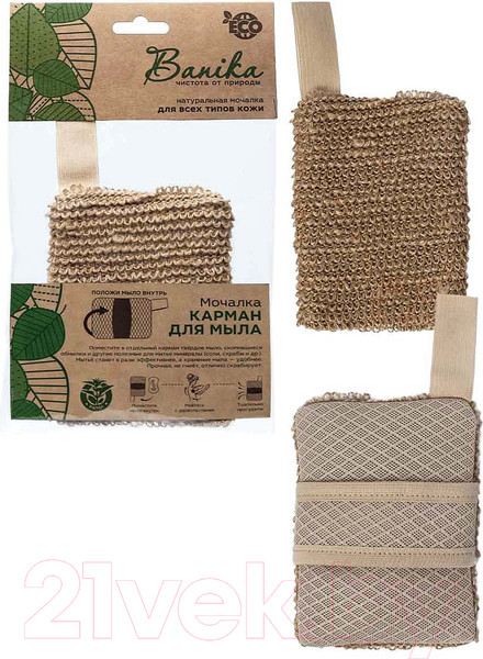 Изображение товара Мочалка для тела Ева Карман М1405 (крапива)