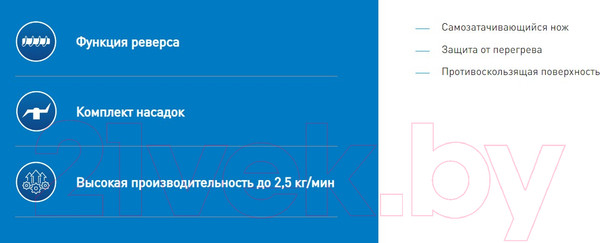 Изображение товара Мясорубка электрическая Making Oasis Everywhere MG-TK2
