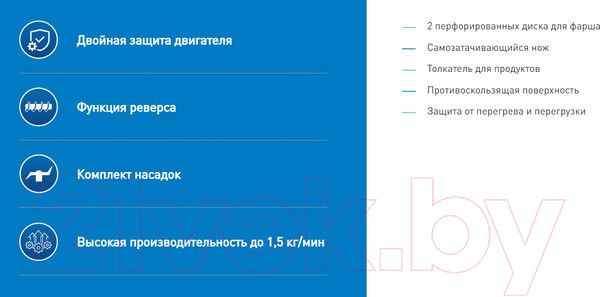 Изображение товара Мясорубка электрическая Making Oasis Everywhere MG-LK2