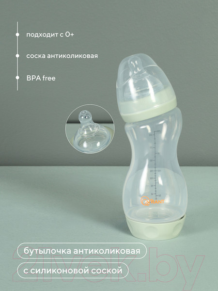 Изображение товара Бутылочка для кормления Rant Антиколиковая с силиконовой соской / 1005 (250мл, зеленый)