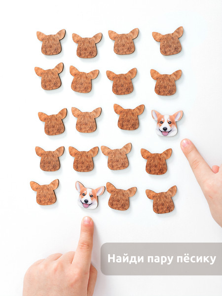 Изображение товара Настольная игра Mega Toys Мемори Мемопесики / 88676