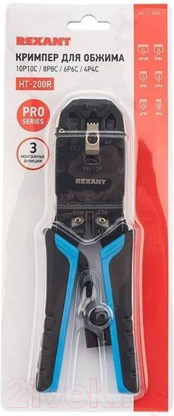 Изображение товара Инструмент обжимной Rexant 12-3442-1