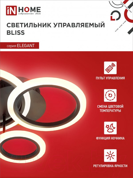 Изображение товара Потолочный светильник INhome Elegant Bliss-B / 4690612043371