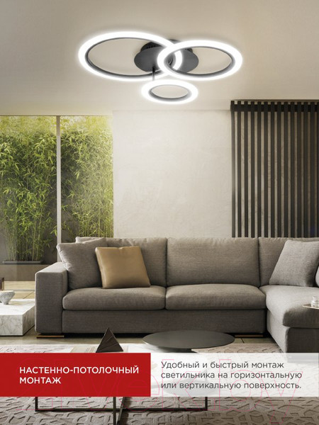 Изображение товара Потолочный светильник INhome Elegant Bliss-B / 4690612043371