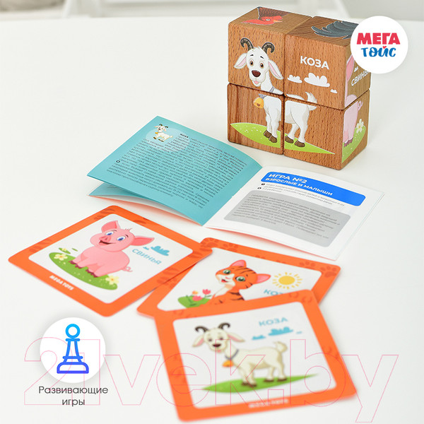 Изображение товара Развивающий игровой набор Mega Toys Кубики Домашние животные / 15402