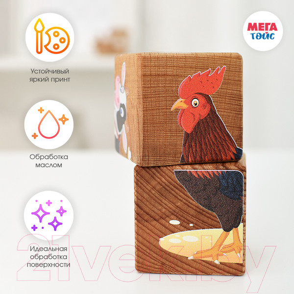 Изображение товара Развивающий игровой набор Mega Toys Кубики Домашние животные / 15402