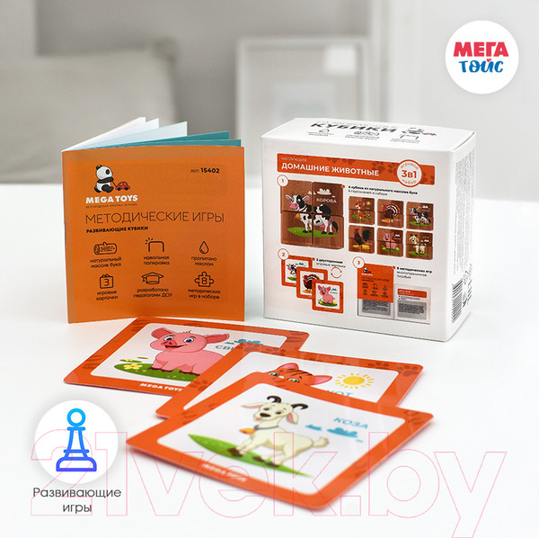 Изображение товара Развивающий игровой набор Mega Toys Кубики Домашние животные / 15402