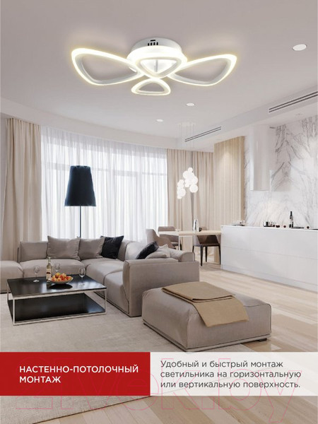 Изображение товара Потолочный светильник INhome Elegant Sansa-W / 4690612043326