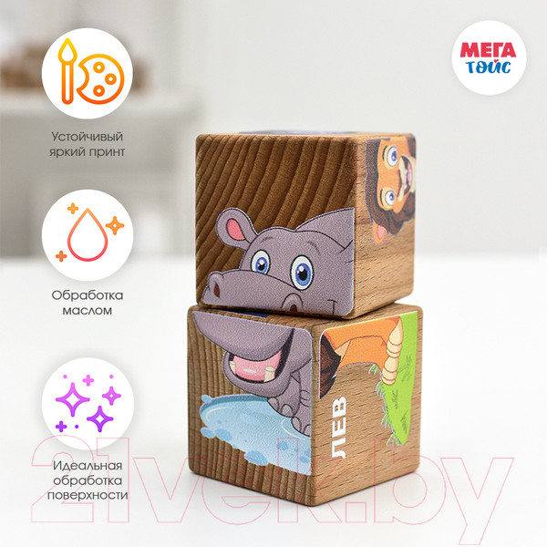 Изображение товара Развивающий игровой набор Mega Toys Кубики Животные жарких стран / 15405