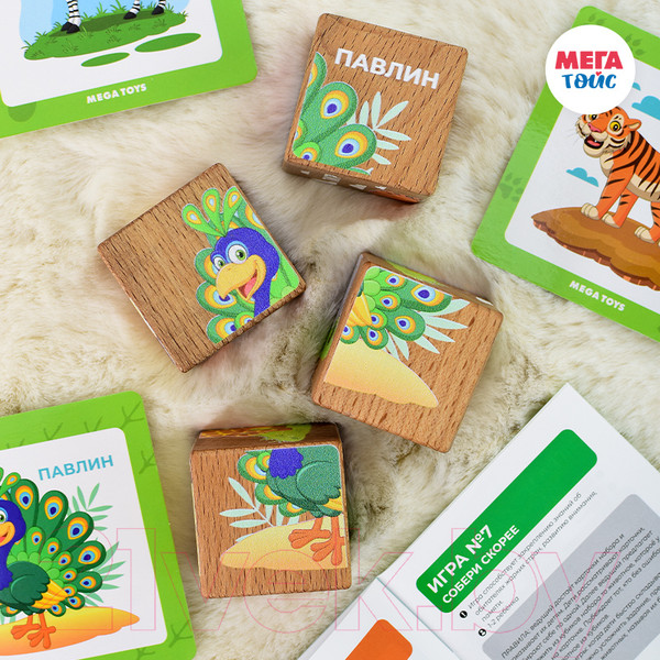 Изображение товара Развивающий игровой набор Mega Toys Кубики Животные жарких стран / 15404