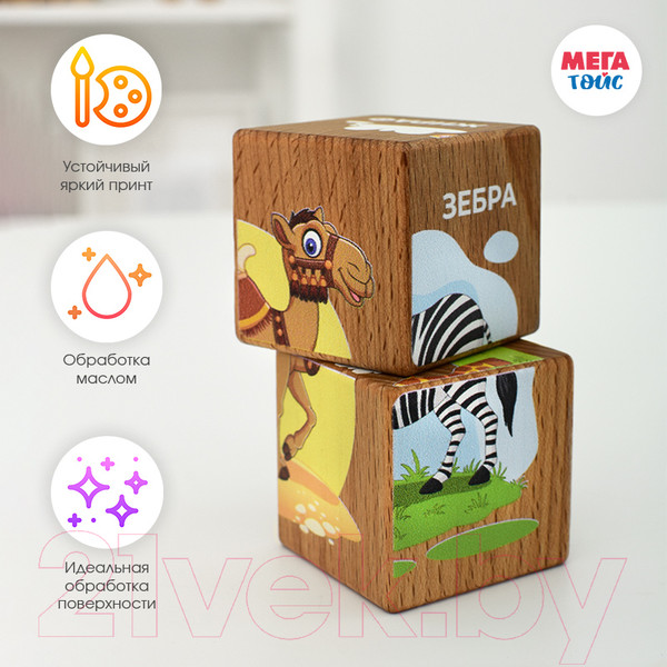 Изображение товара Развивающий игровой набор Mega Toys Кубики Животные жарких стран / 15404