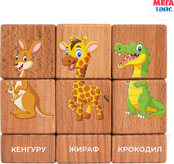 Изображение товара Развивающий игровой набор Mega Toys Кубики на оси Дикие животные / 15202