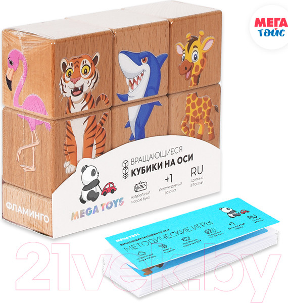 Изображение товара Развивающий игровой набор Mega Toys Кубики на оси Дикие животные / 15202
