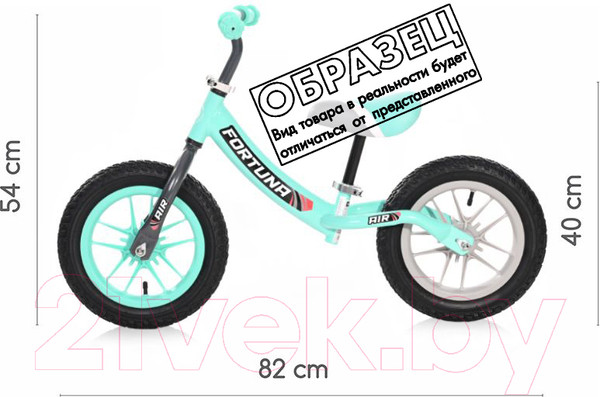 Изображение товара Беговел Lorelli Fortuna Air Glowing / 10410080004 (синий)