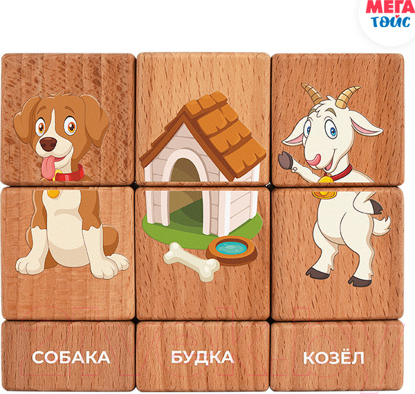 Изображение товара Развивающий игровой набор Mega Toys Кубики на оси Домашние животные / 15204