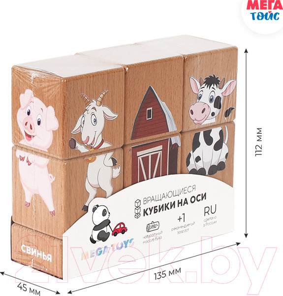 Изображение товара Развивающий игровой набор Mega Toys Кубики на оси Домашние животные / 15204