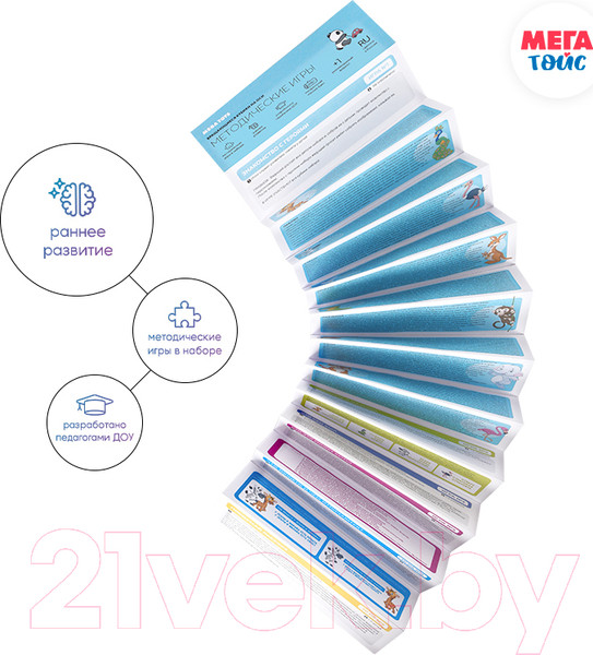 Изображение товара Развивающий игровой набор Mega Toys Кубики на оси Домашние животные / 15204