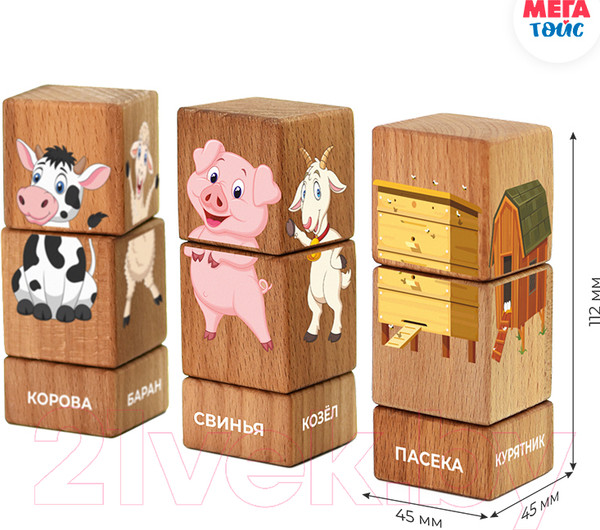 Изображение товара Развивающий игровой набор Mega Toys Кубики на оси Домашние животные / 15204