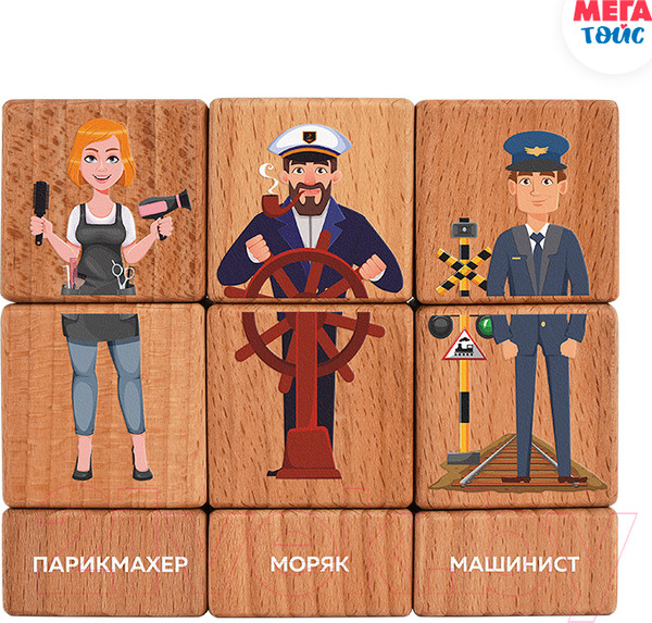 Изображение товара Развивающий игровой набор Mega Toys Кубики на оси Профессии / 15201