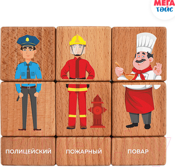 Изображение товара Развивающий игровой набор Mega Toys Кубики на оси Профессии / 15201