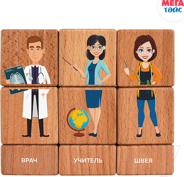 Изображение товара Развивающий игровой набор Mega Toys Кубики на оси Профессии / 15201