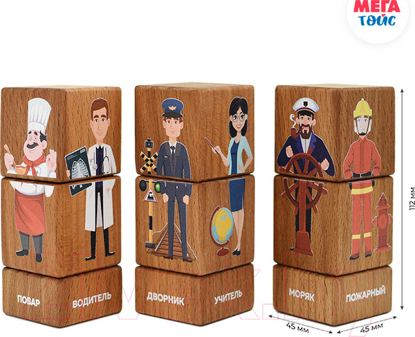 Изображение товара Развивающий игровой набор Mega Toys Кубики на оси Профессии / 15201