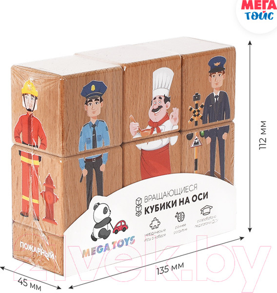 Изображение товара Развивающий игровой набор Mega Toys Кубики на оси Профессии / 15201