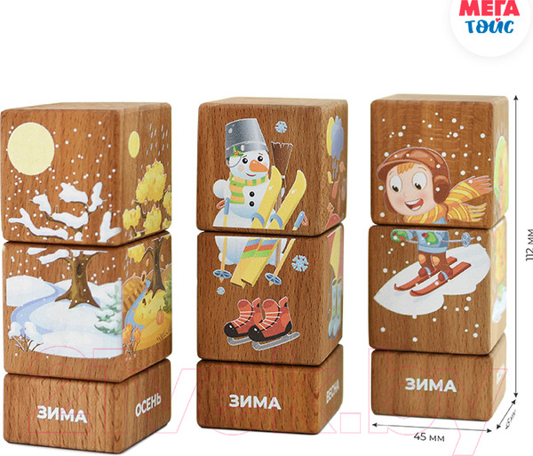 Изображение товара Развивающий игровой набор Mega Toys Кубики на оси Времена года / 15205