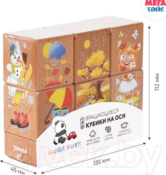 Изображение товара Развивающий игровой набор Mega Toys Кубики на оси Времена года / 15205