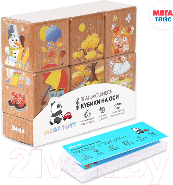 Изображение товара Развивающий игровой набор Mega Toys Кубики на оси Времена года / 15205