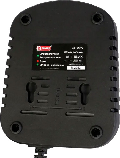 Изображение товара Зарядное устройство для электроинструмента Диолд ЗУ-20Л (90022013)