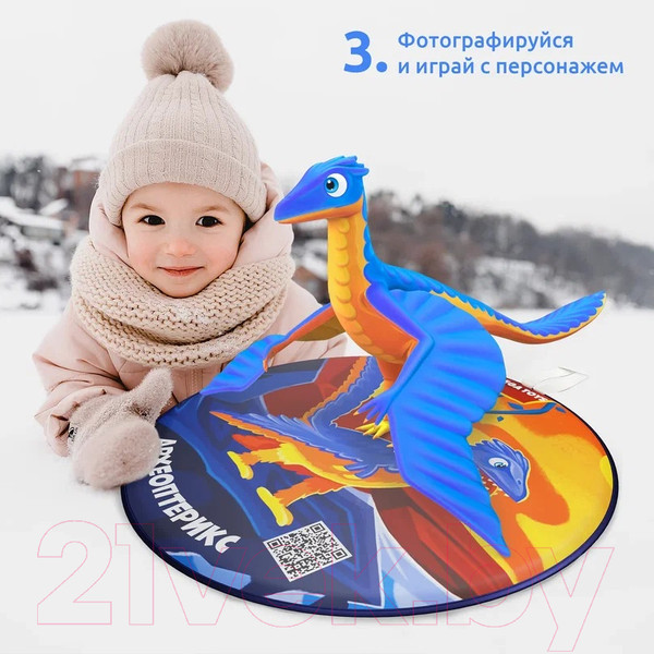 Изображение товара Санки-ледянка Mega Toys Археоптерикс / 19412