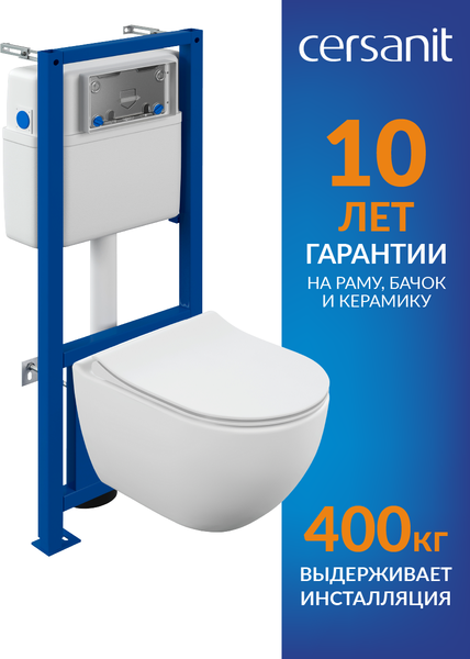 Изображение товара Унитаз подвесной с инсталляцией Cersanit Brasko Smart CO DPL EO / 64916