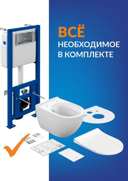 Изображение товара Унитаз подвесной с инсталляцией Cersanit Brasko Smart CO DPL EO / 64916