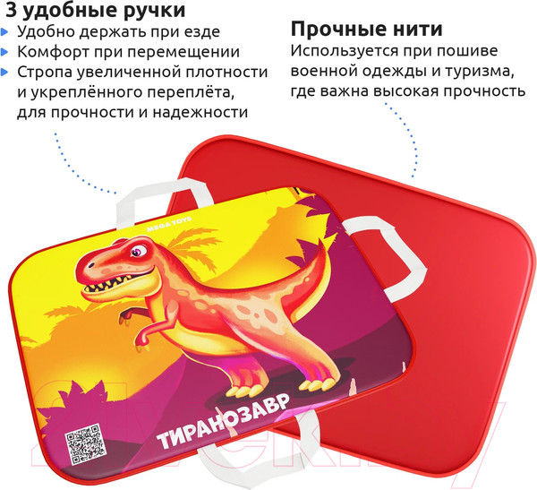 Изображение товара Санки-ледянка Mega Toys Тиранозавр / 18212