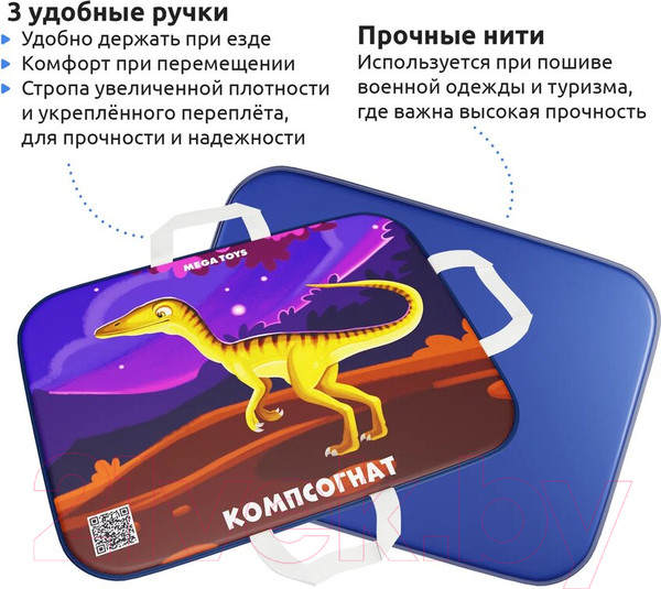 Изображение товара Санки-ледянка Mega Toys Компсогнат / 18312