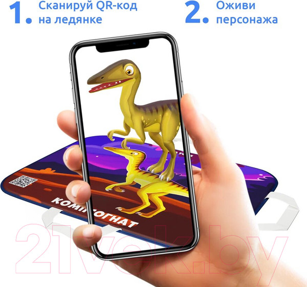 Изображение товара Санки-ледянка Mega Toys Компсогнат / 18312