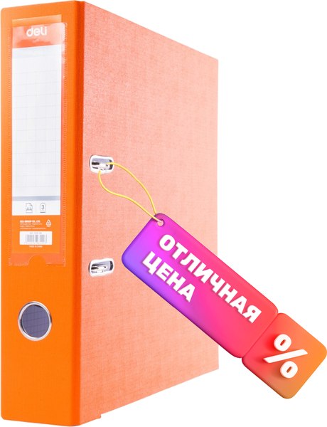 Изображение товара Папка-регистратор Deli F818-OR (оранжевый)