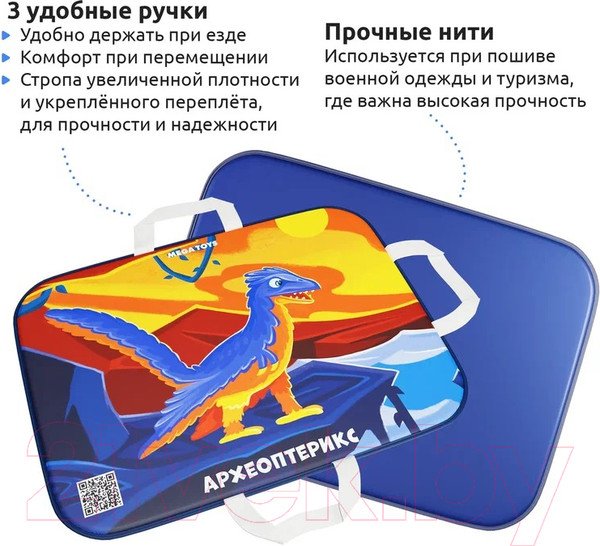 Изображение товара Санки-ледянка Mega Toys Археоптерикс / 18412