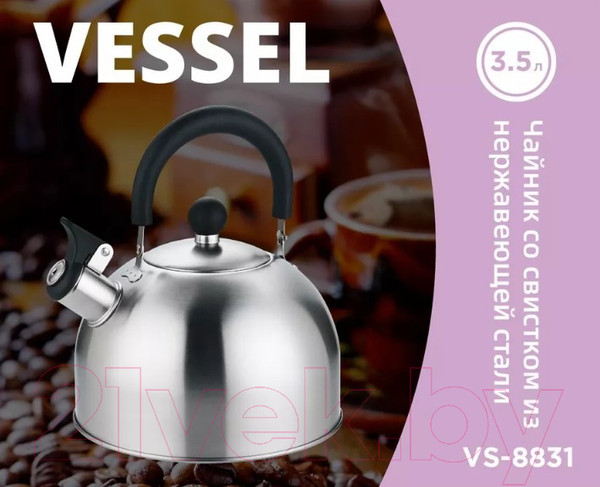 Изображение товара Чайник со свистком Vessel VS8831