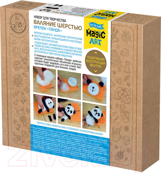 Изображение товара Набор для творчества Десятое королевство Валяние шерстью, брелок Панда / 04705