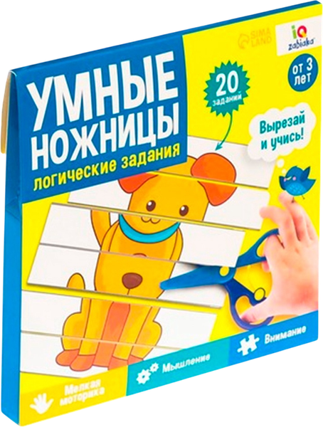 Изображение товара Развивающий игровой набор Zabiaka IQ Умные ножницы. Логические задания / 5463574