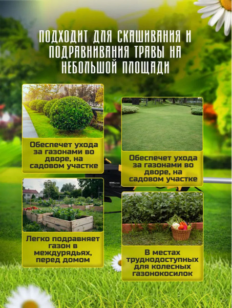 Изображение товара Триммер электрический Huter GET-2000 PRO (70/1/57)