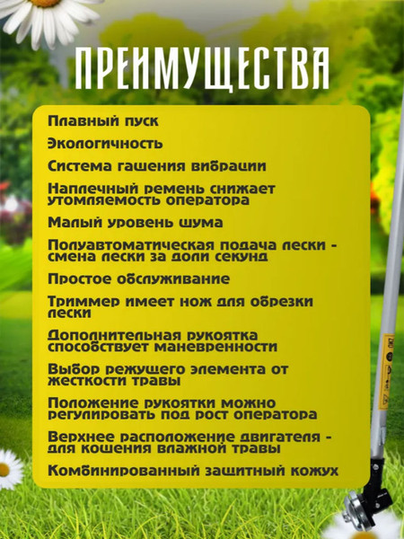 Изображение товара Триммер электрический Huter GET-2000 PRO (70/1/57)