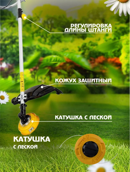 Изображение товара Триммер электрический Huter GET-2000 PRO (70/1/57)