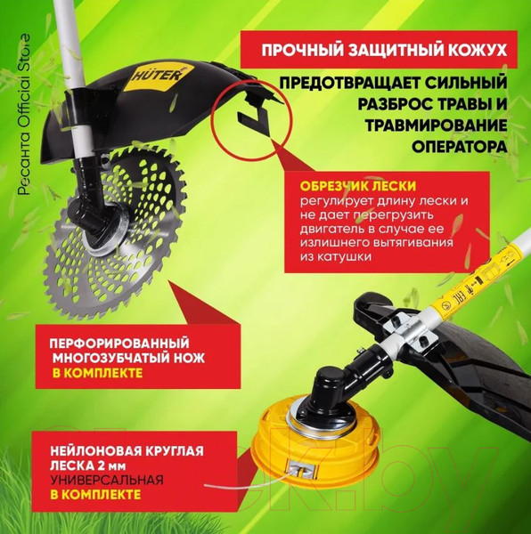 Изображение товара Триммер электрический Huter GET-2000 PRO (70/1/57)