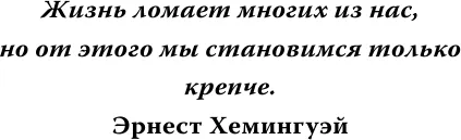 Изображение товара Книга АСТ Японская философия кинцуги (Лендорф Андреа)