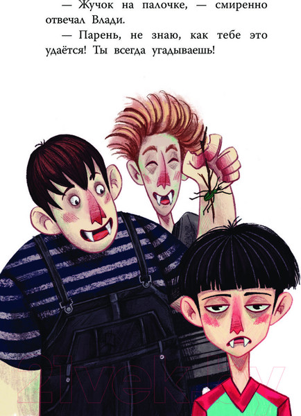 Изображение товара Книга АСТ ЧесНОЧное происшествие / 9785171584238 (Калеро М.)